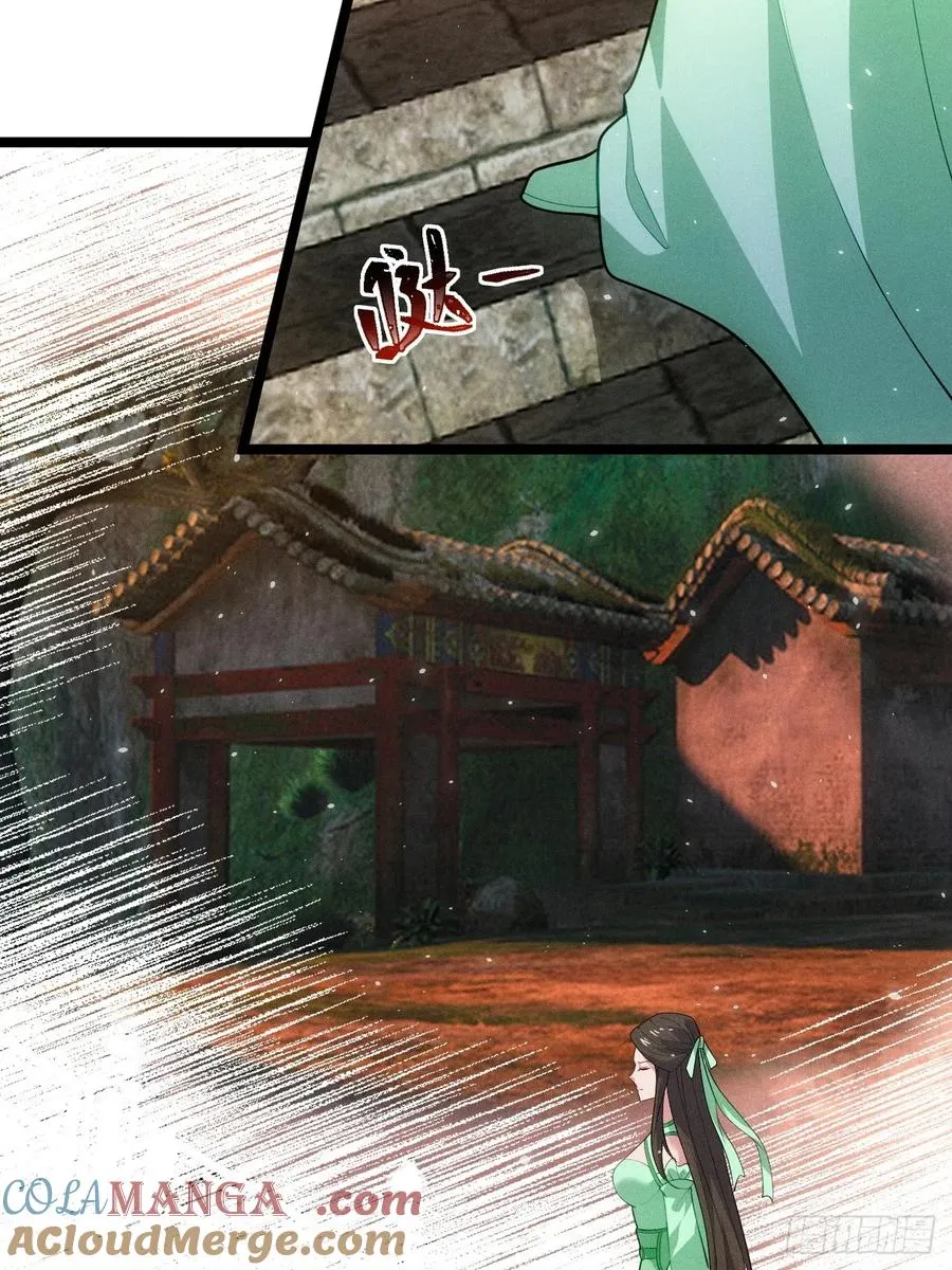 清虚师祖15