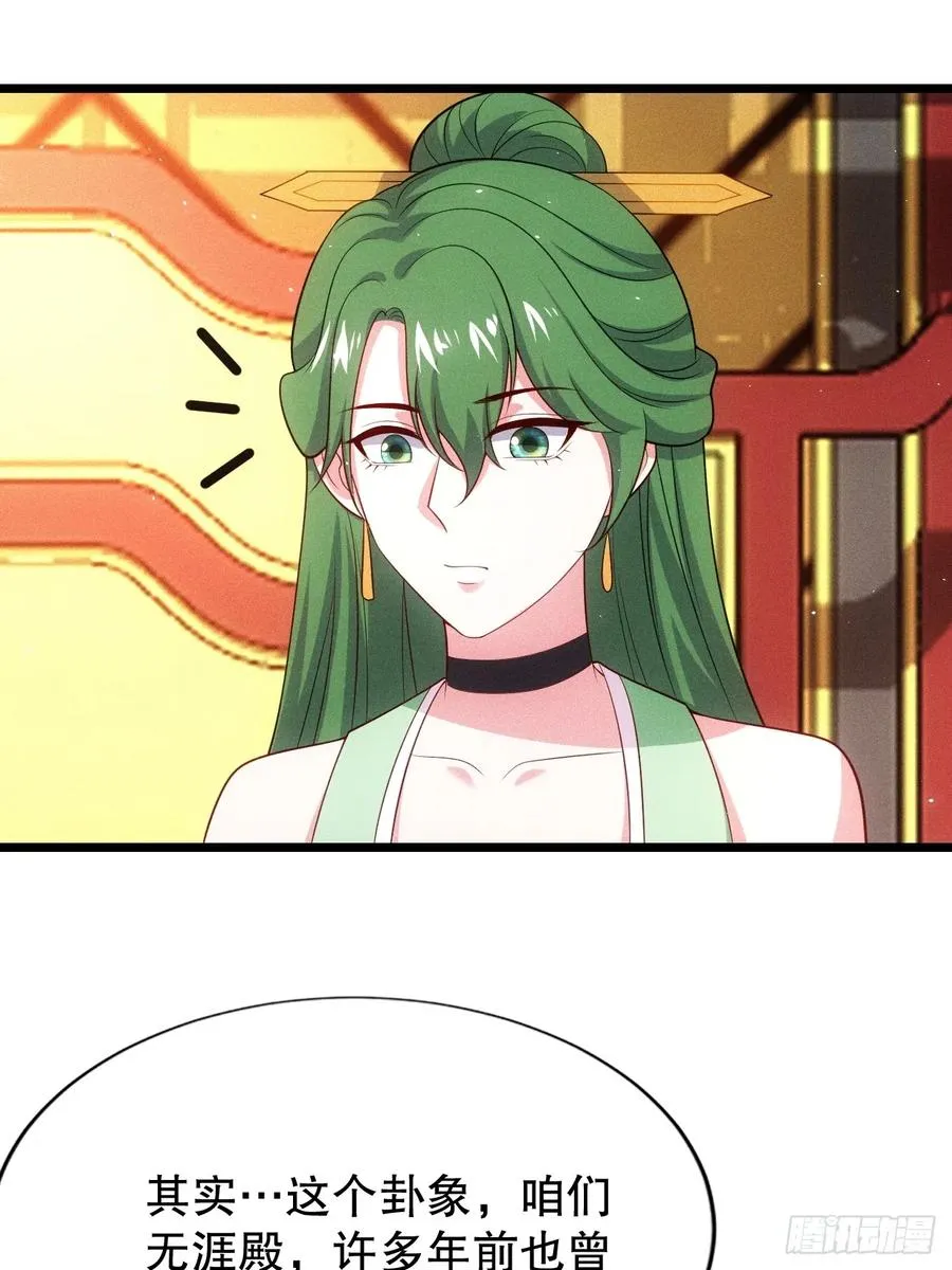 夺舍20