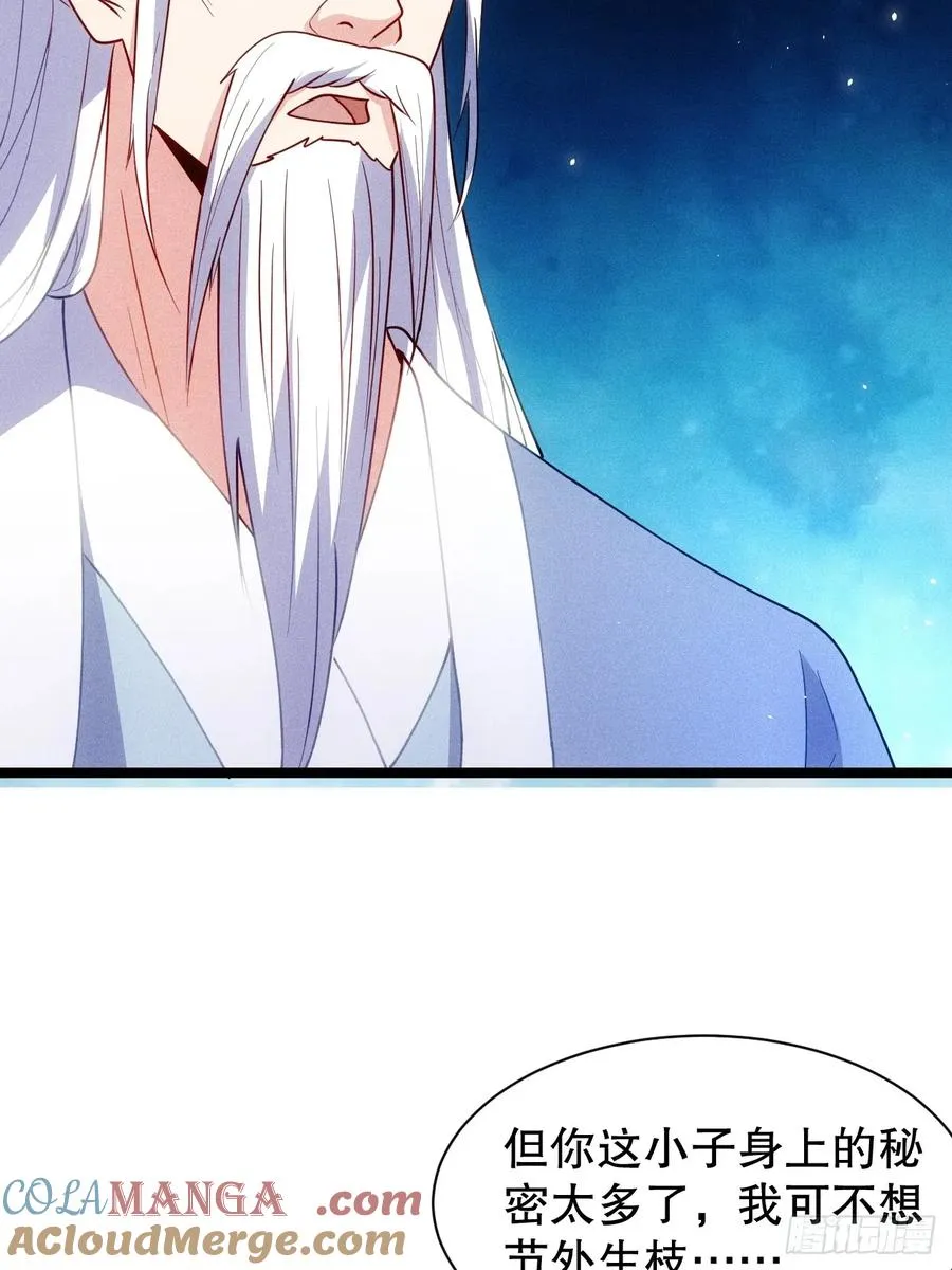 师姐，永别了30