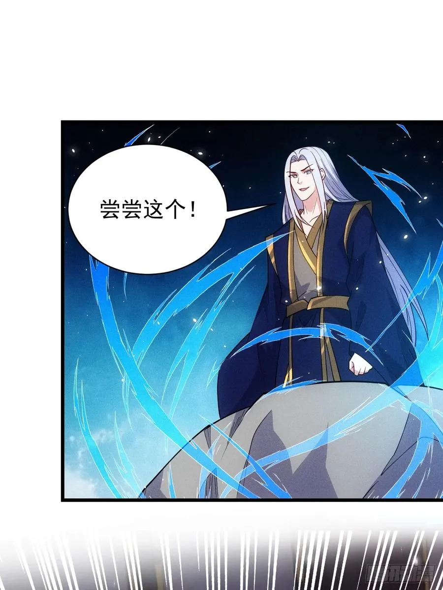 碎金丹！32