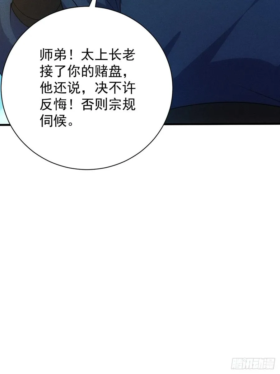 六千块极品灵石47