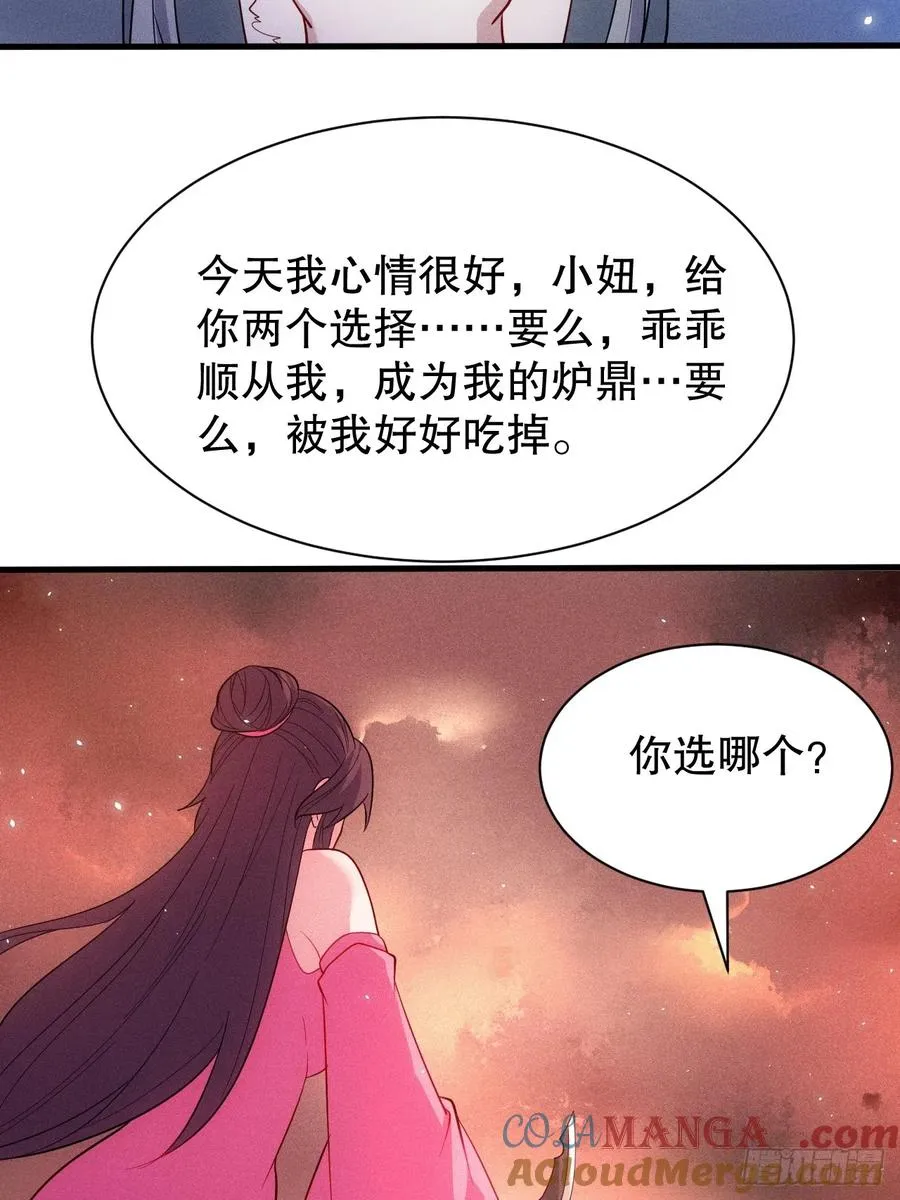 元婴老怪36