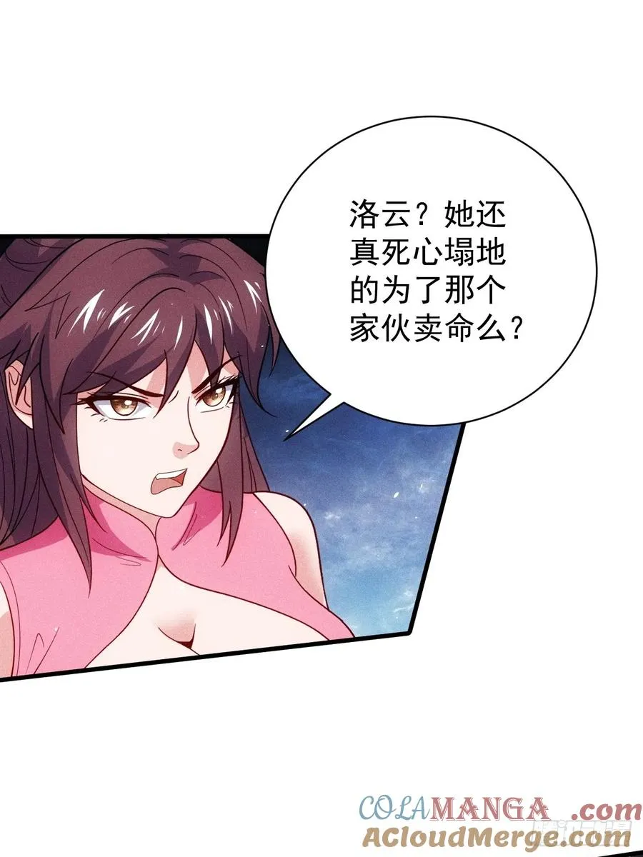 碎金丹！42
