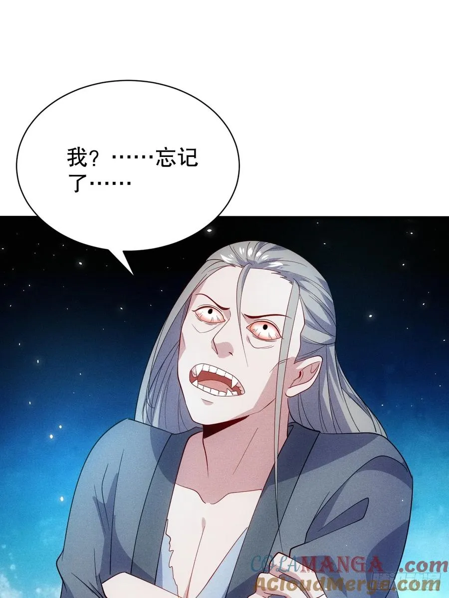 元婴老怪27