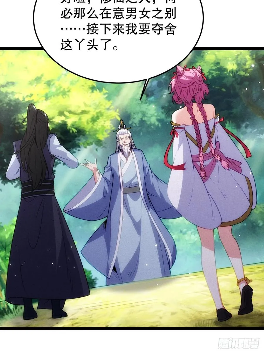 师姐，永别了14