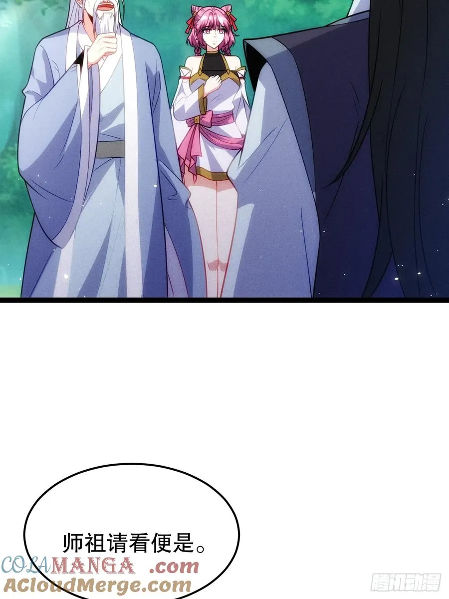 师姐，永别了21