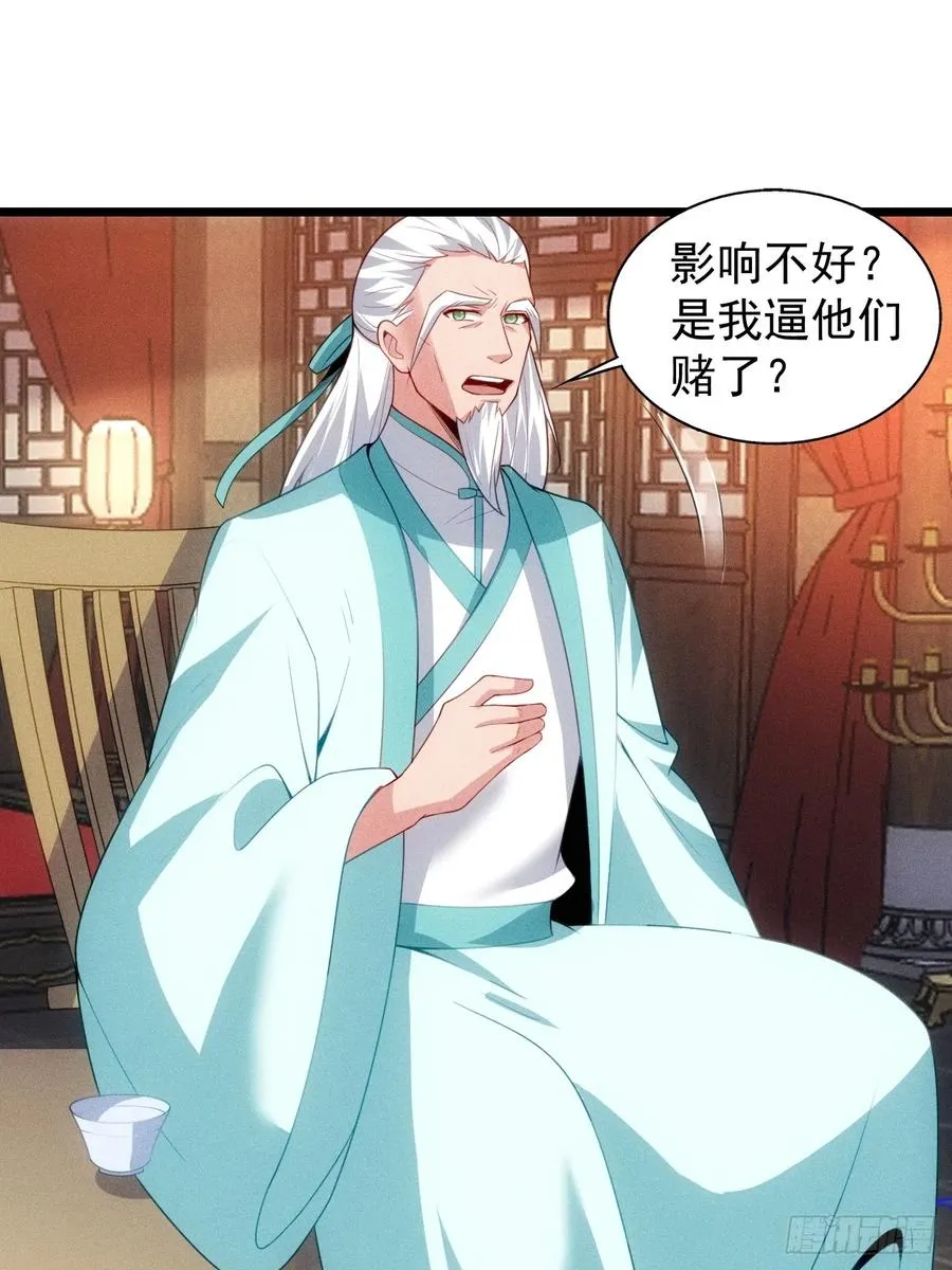 六千块极品灵石16