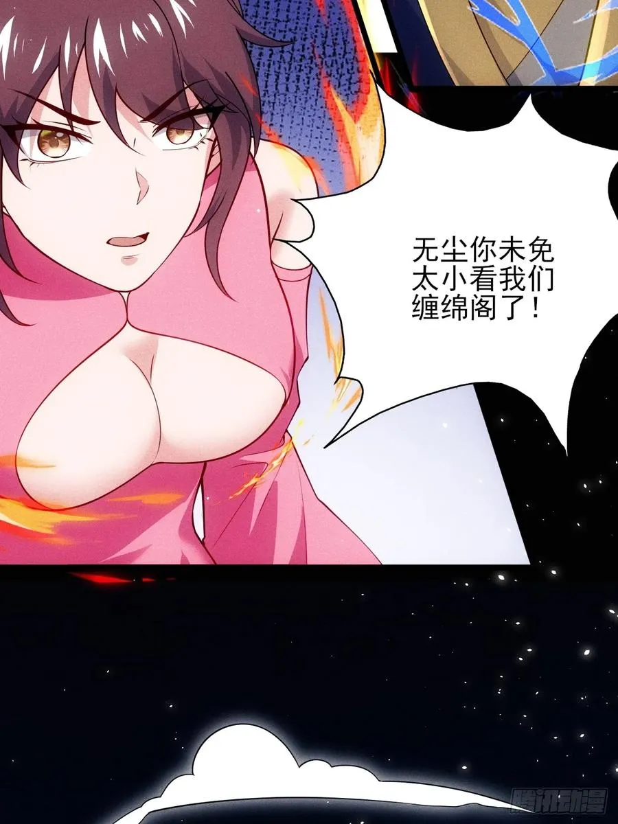 碎金丹！7
