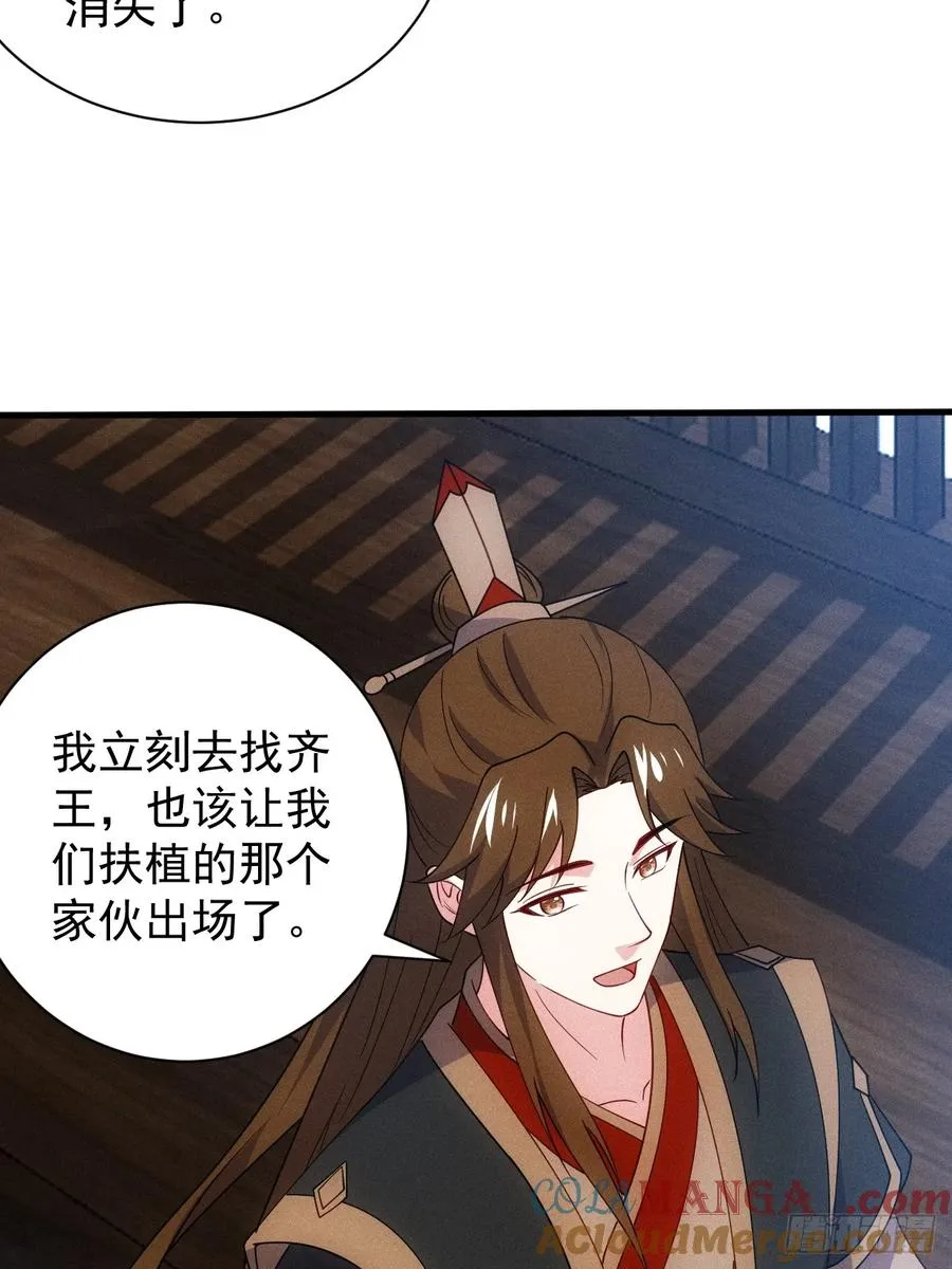 柳寒烟吃醋36