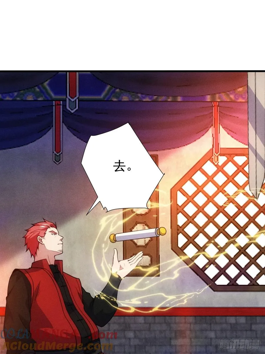 归还墨雪剑12
