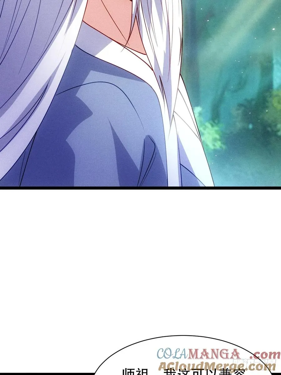师姐，永别了27