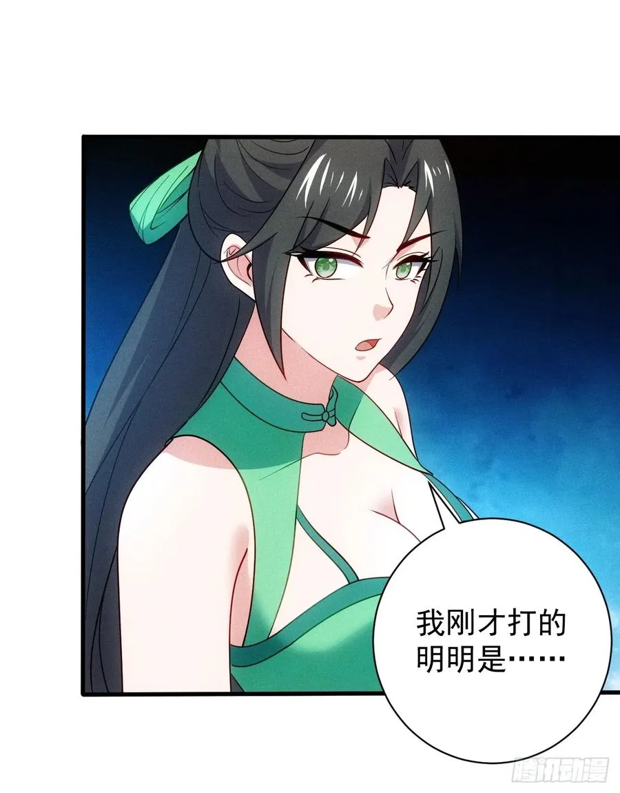 你要收她做炉鼎？11
