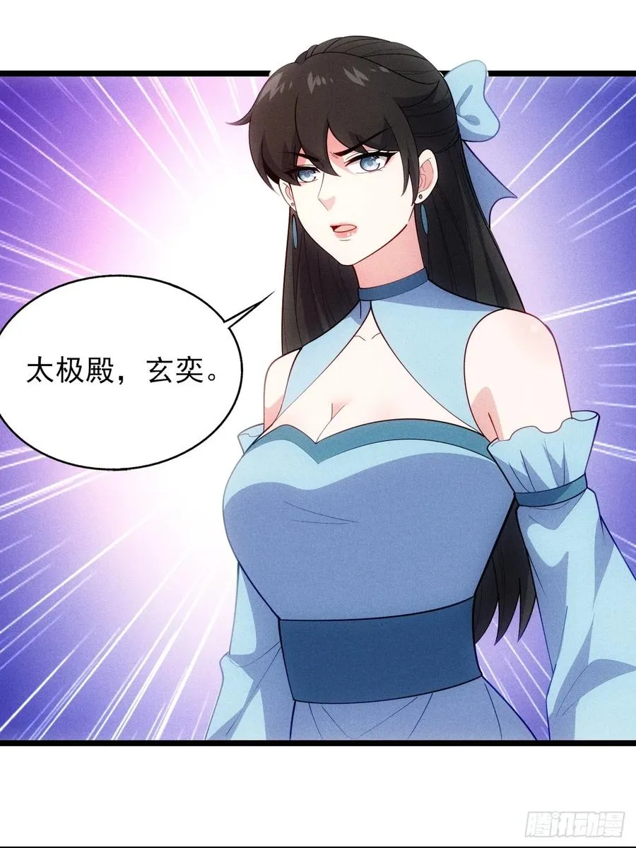卑鄙的萧逸枫22