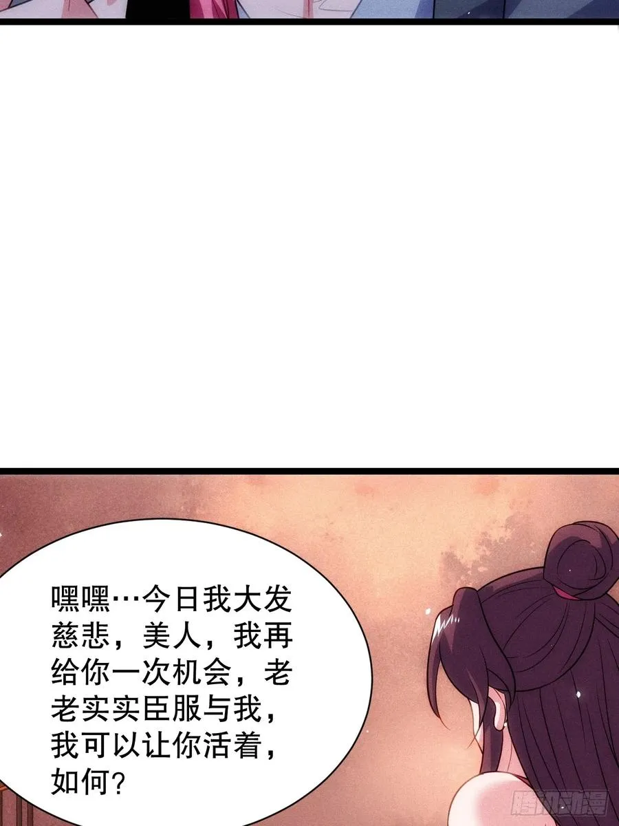 屁股撅起来7