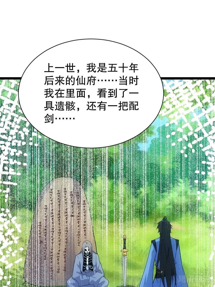 清虚师祖20