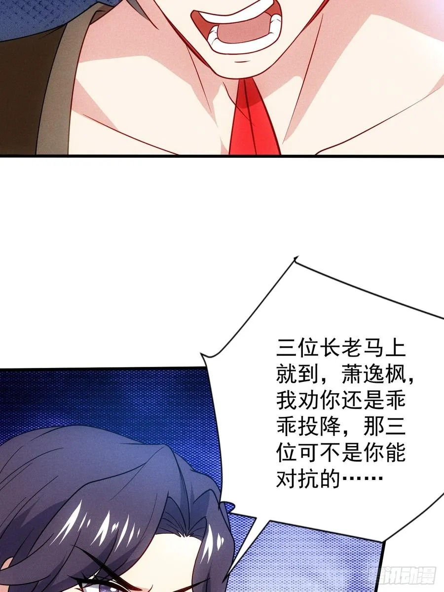 再回渊海国40