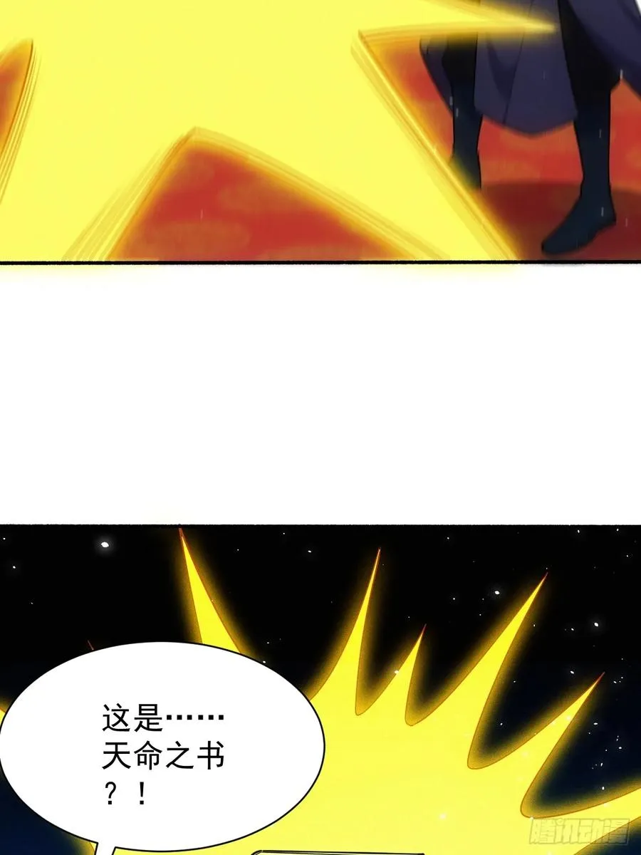 洛云沦为鼎炉35