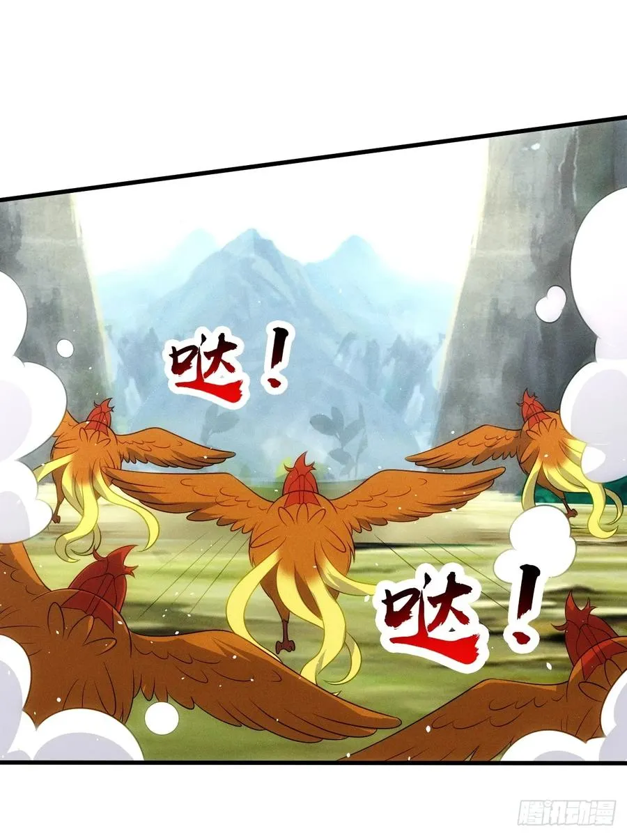 火系本源32