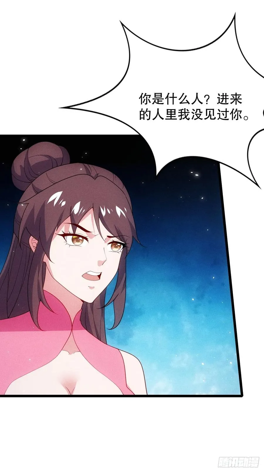 元婴老怪25