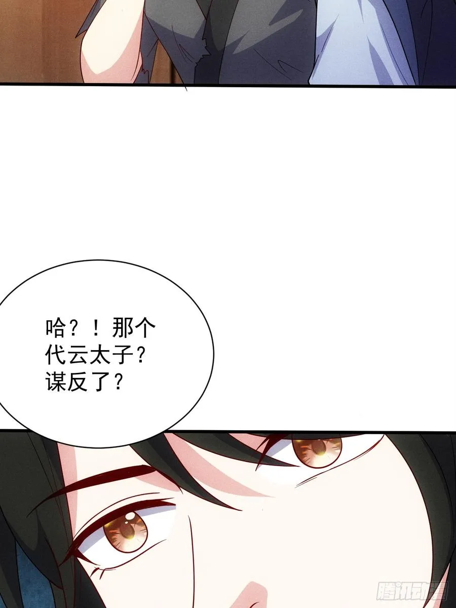 再回渊海国14