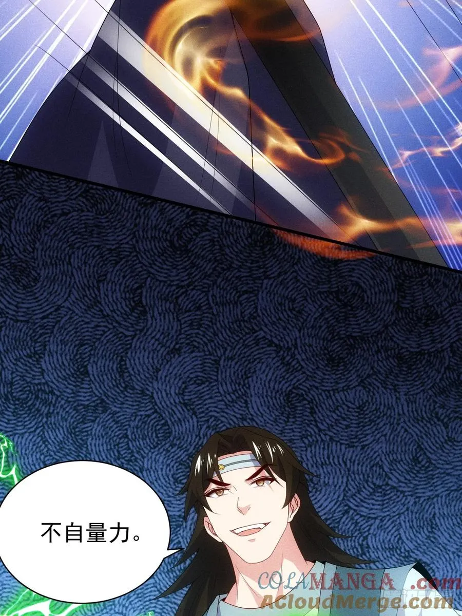 萧逸枫的真本事30