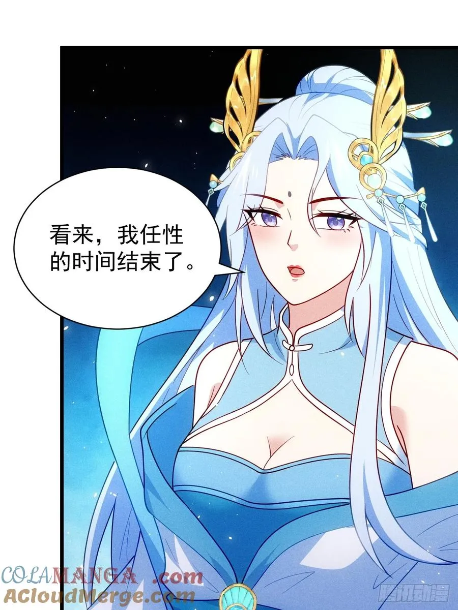 约会42