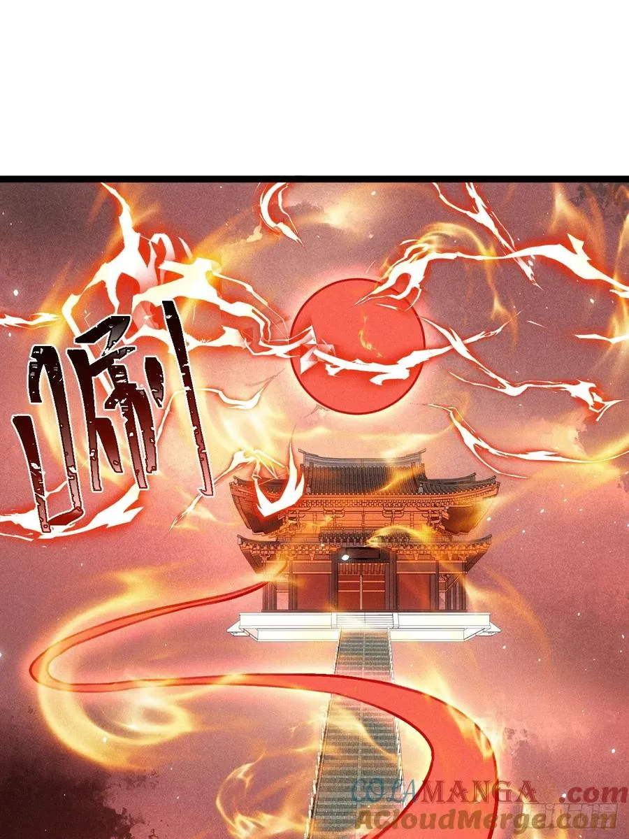 清虚师祖36