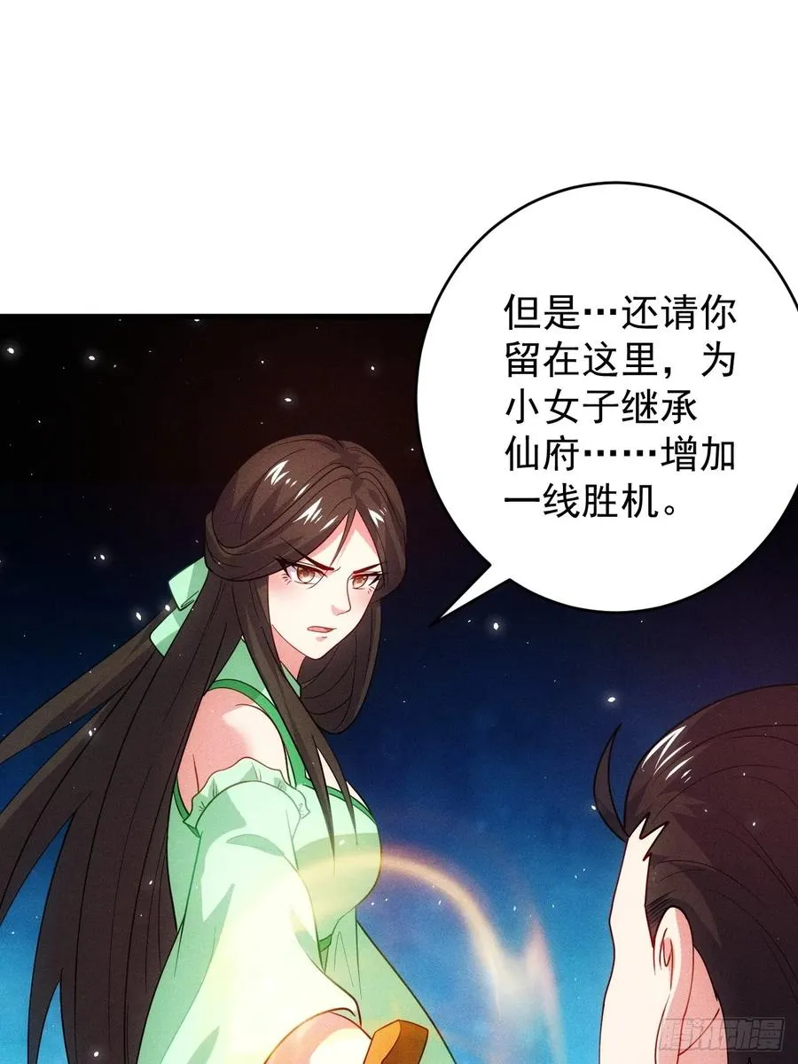 嘿嘿…谢谢道友！55