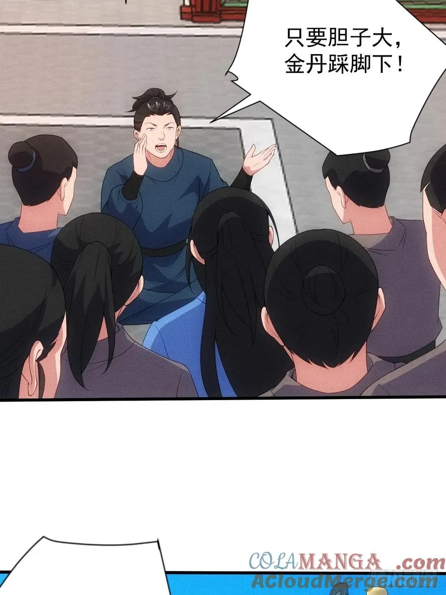 借点灵石？15