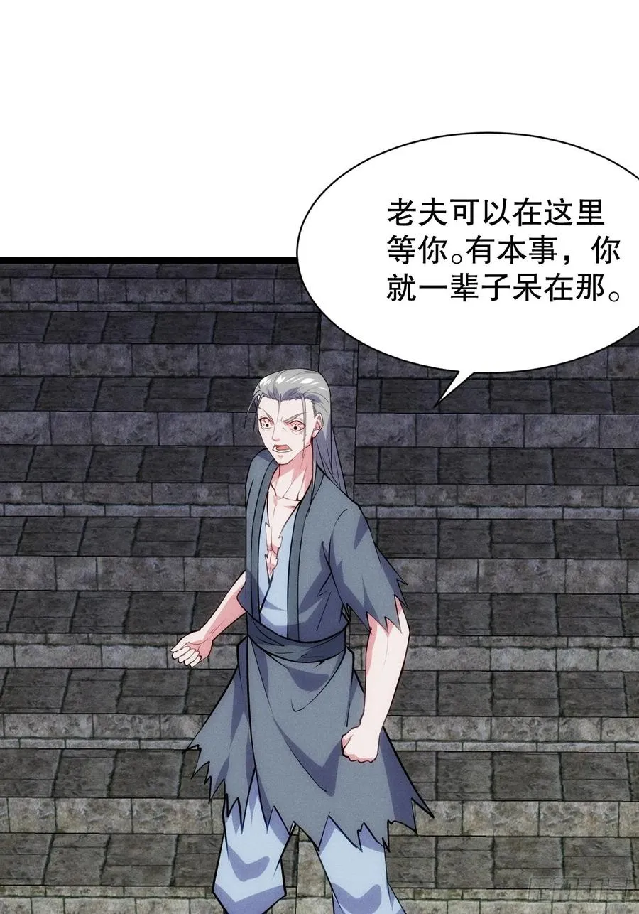 清虚师祖8