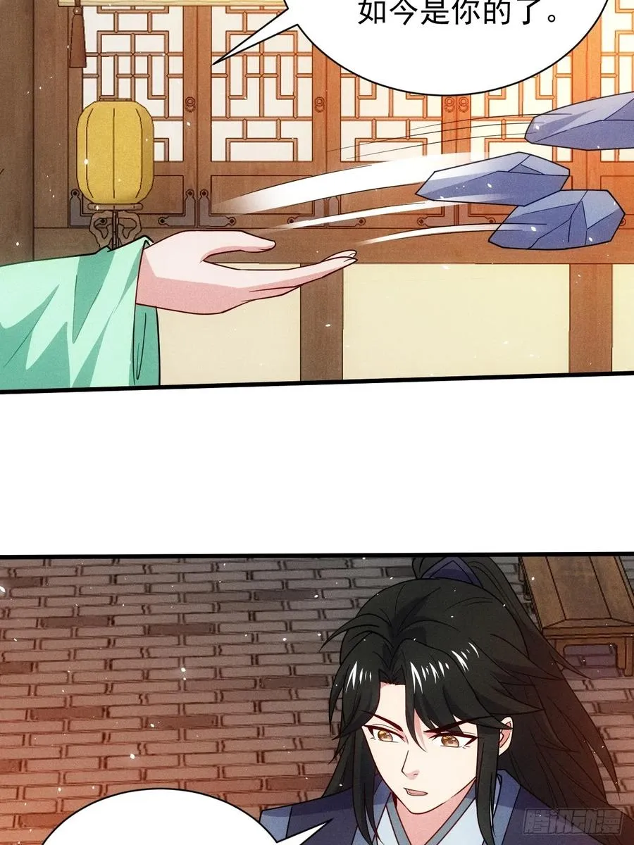 逸枫，谁欺负你了！7