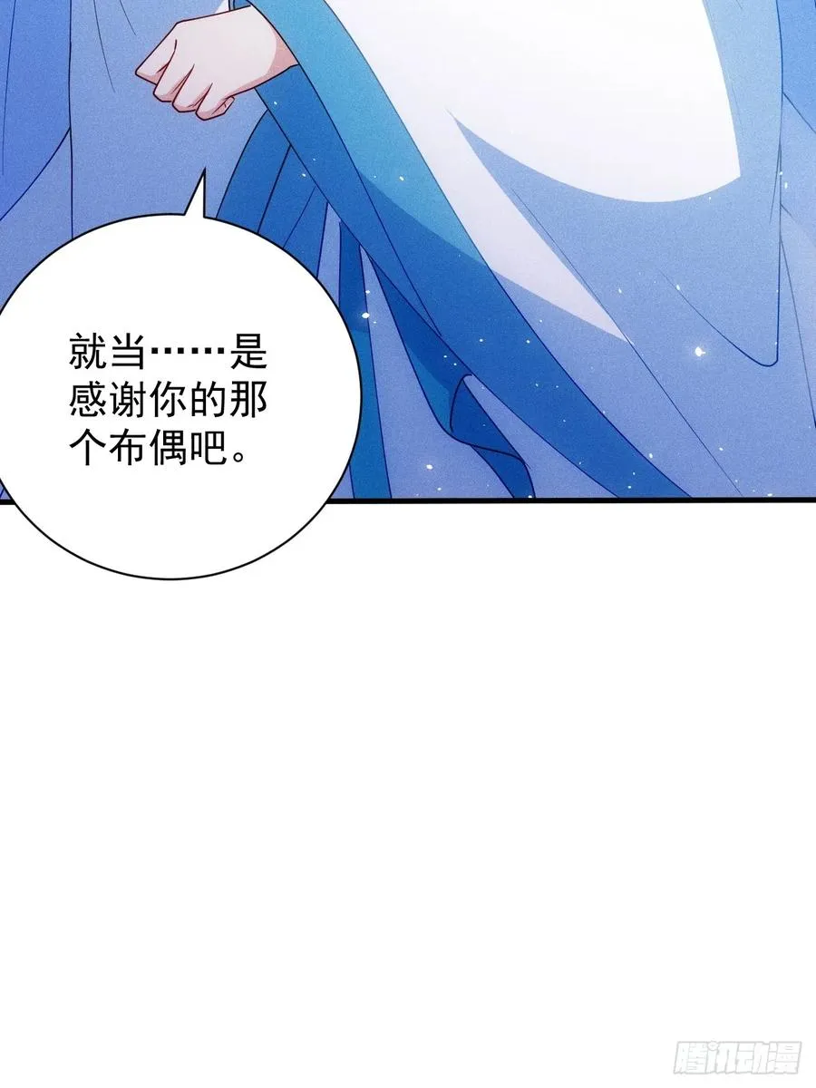 约会50