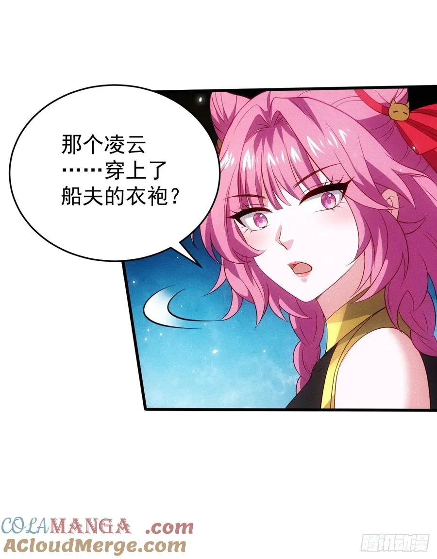 嘿嘿…谢谢道友！30