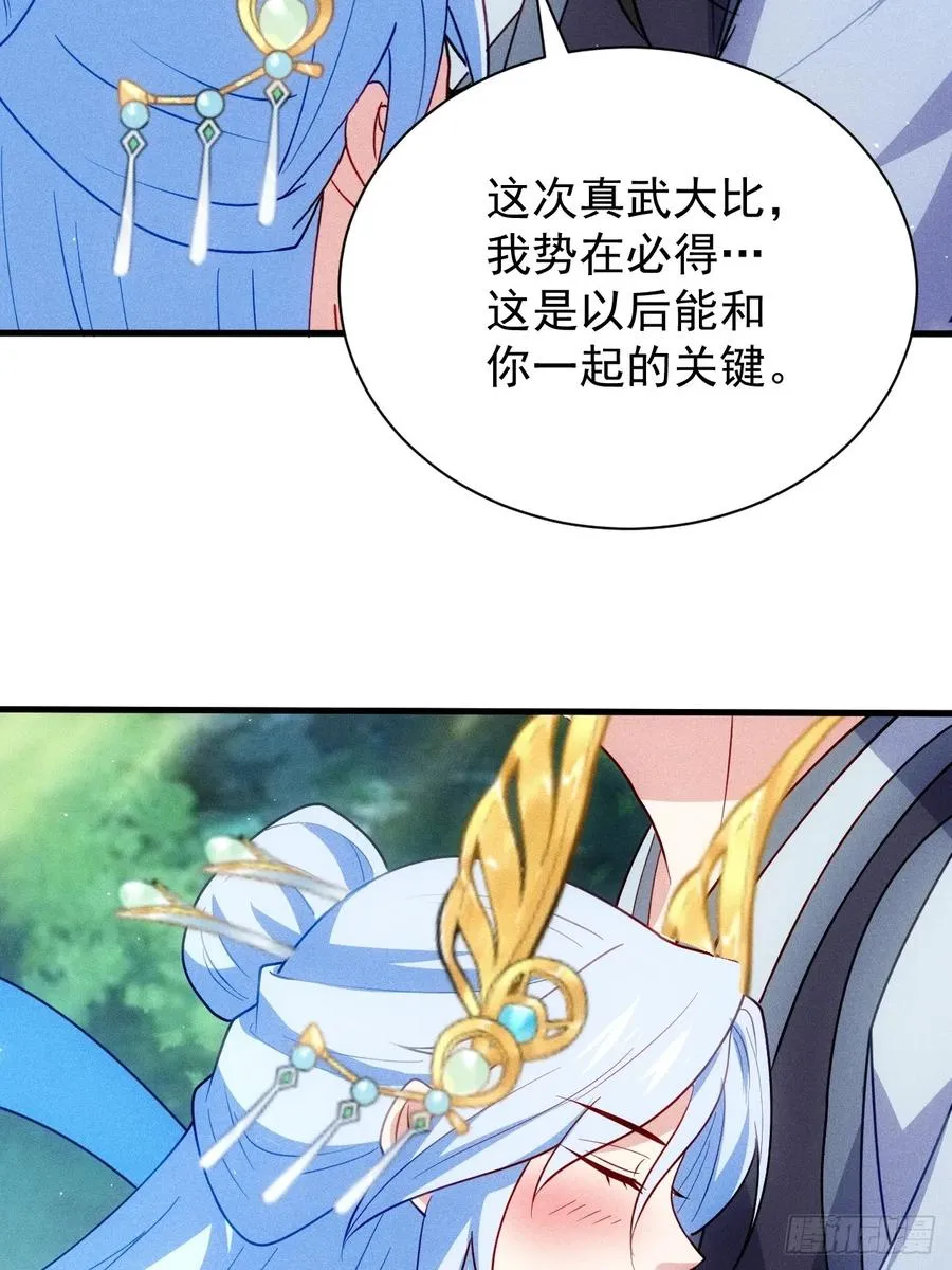 约会38