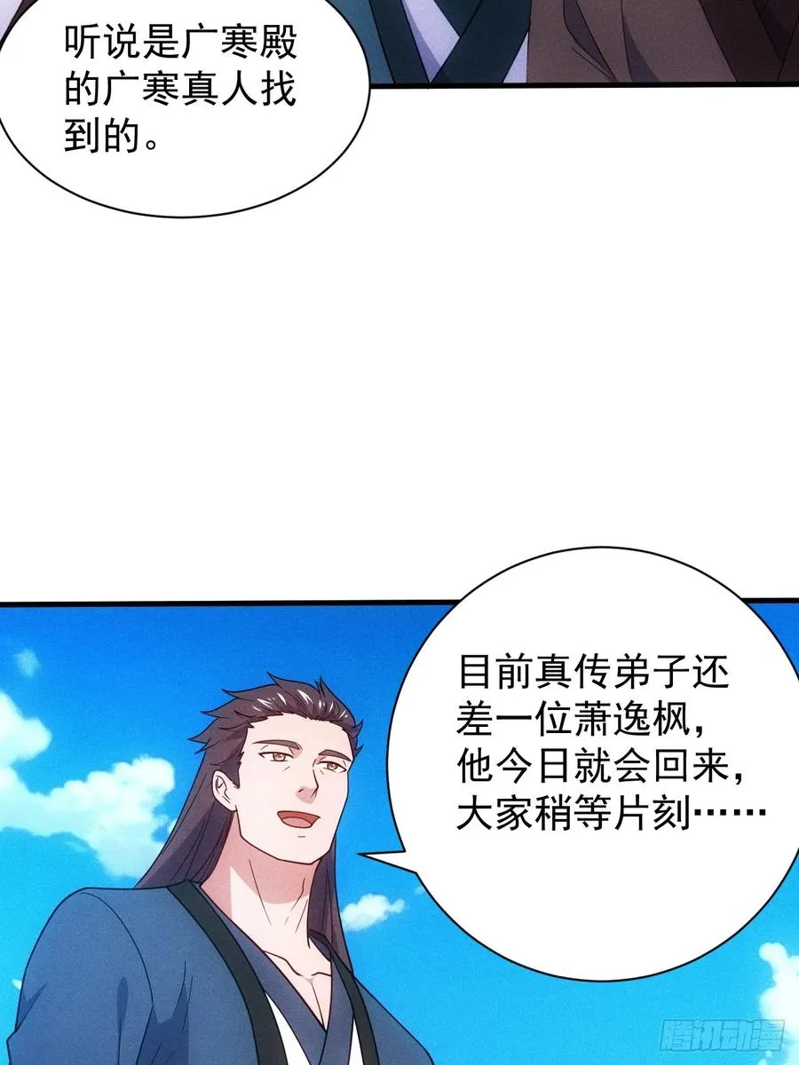 真武大比预选7