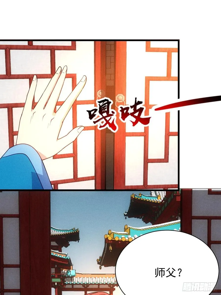 柳寒烟吃醋52