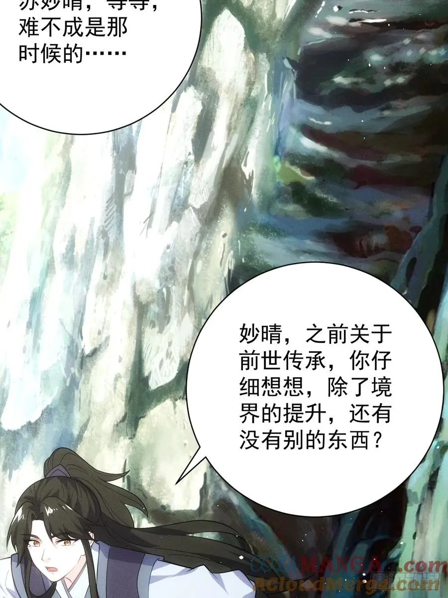 火系本源6