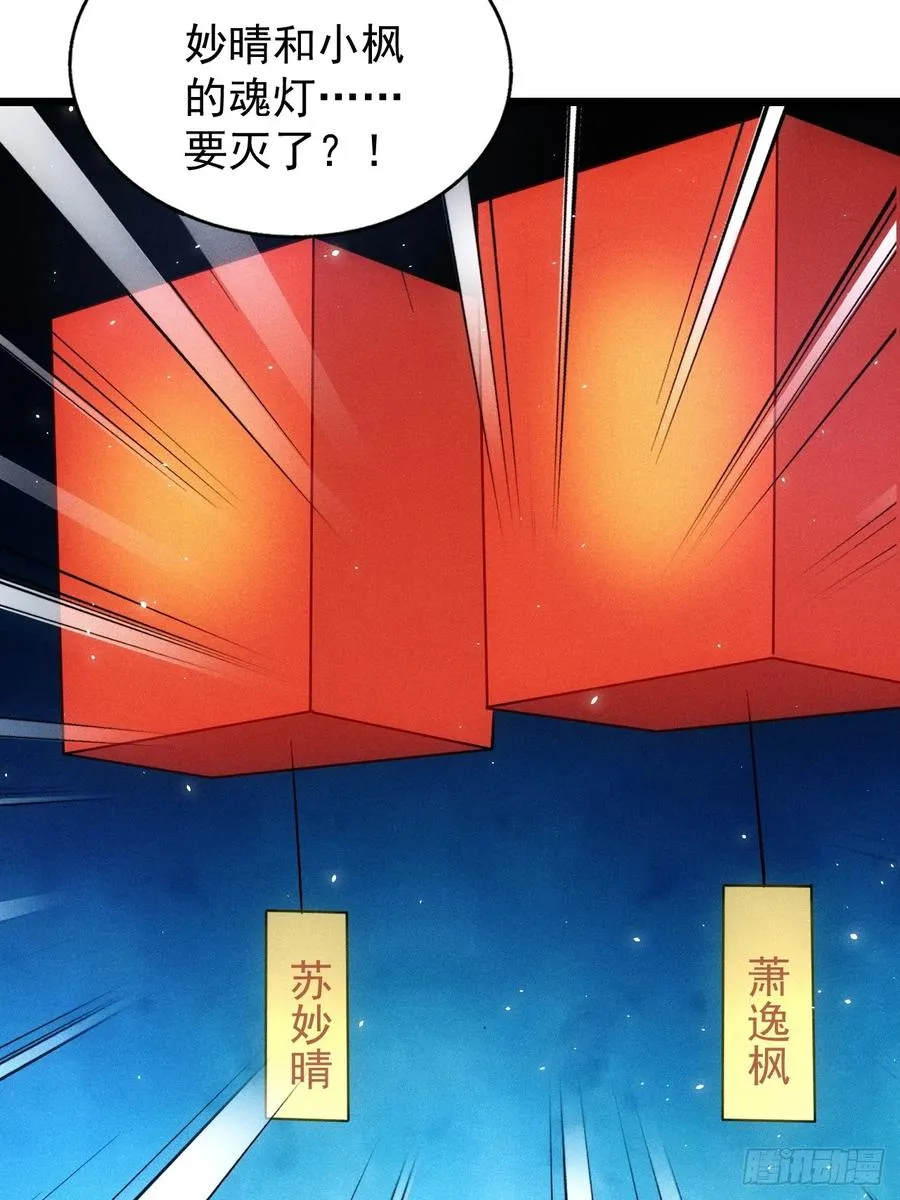 前世今生58