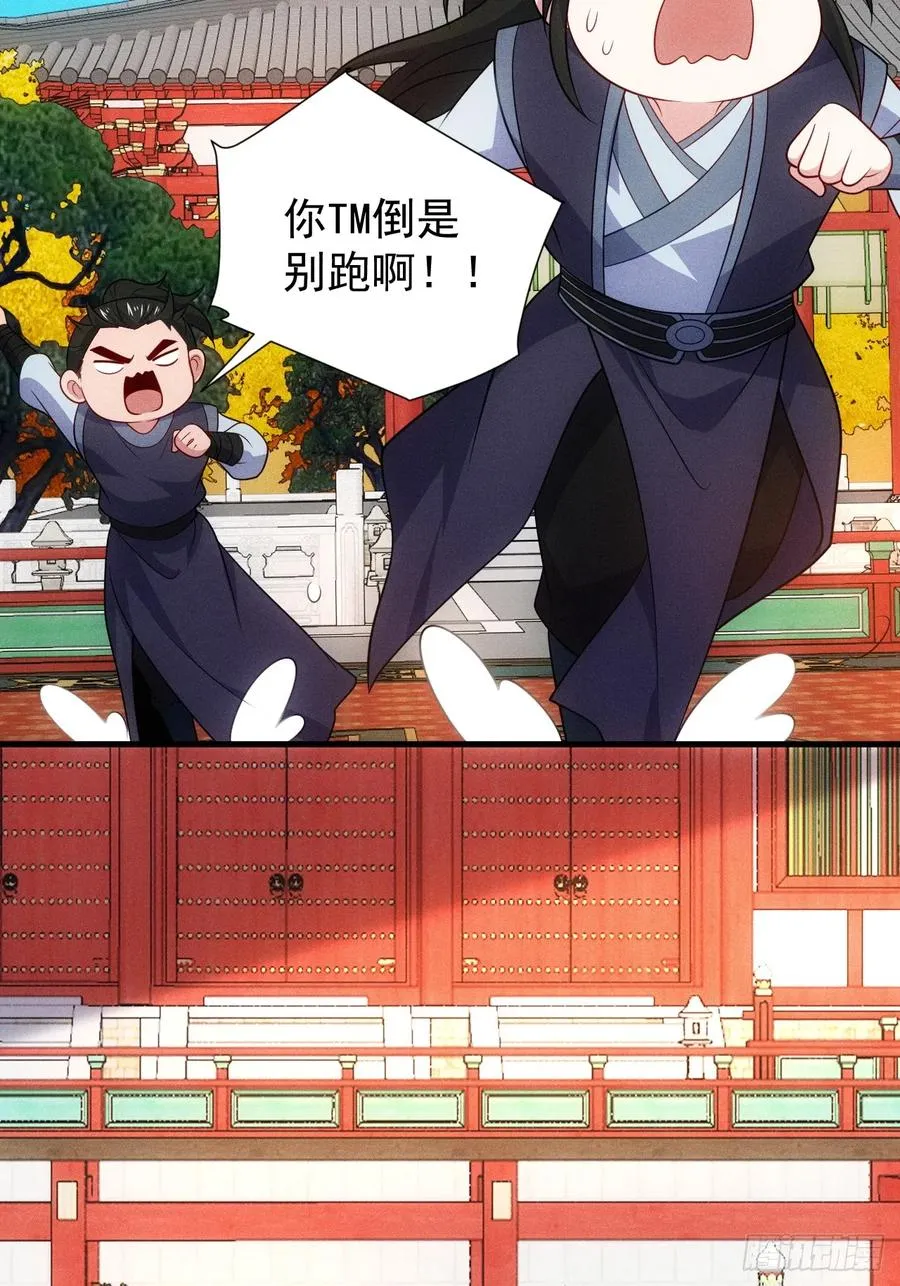扮猪吃老虎8