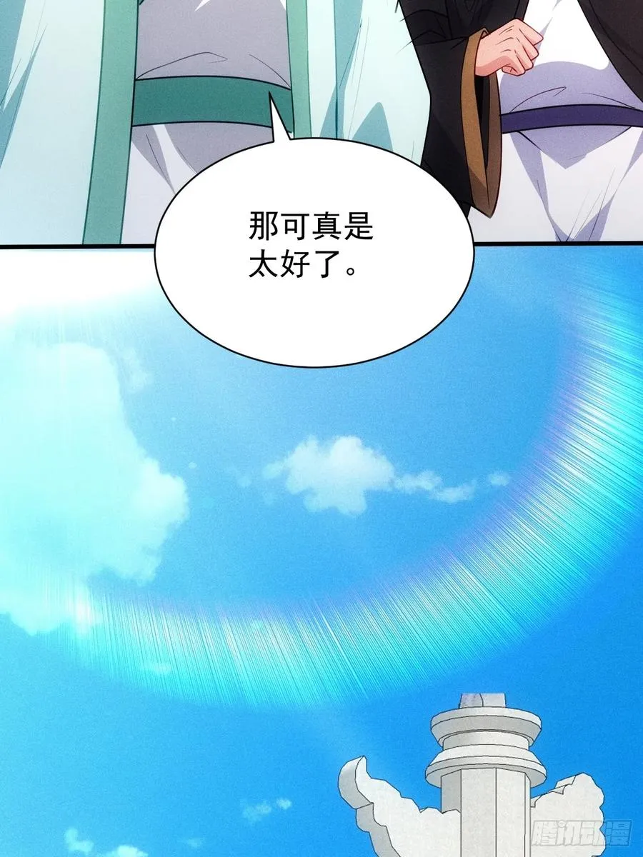 六千块极品灵石40