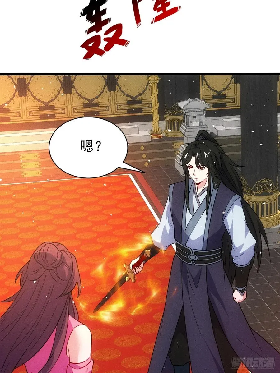 天命之书破碎25