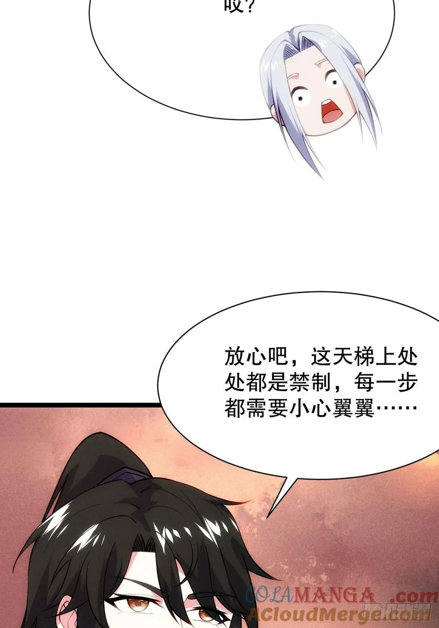清虚师祖6