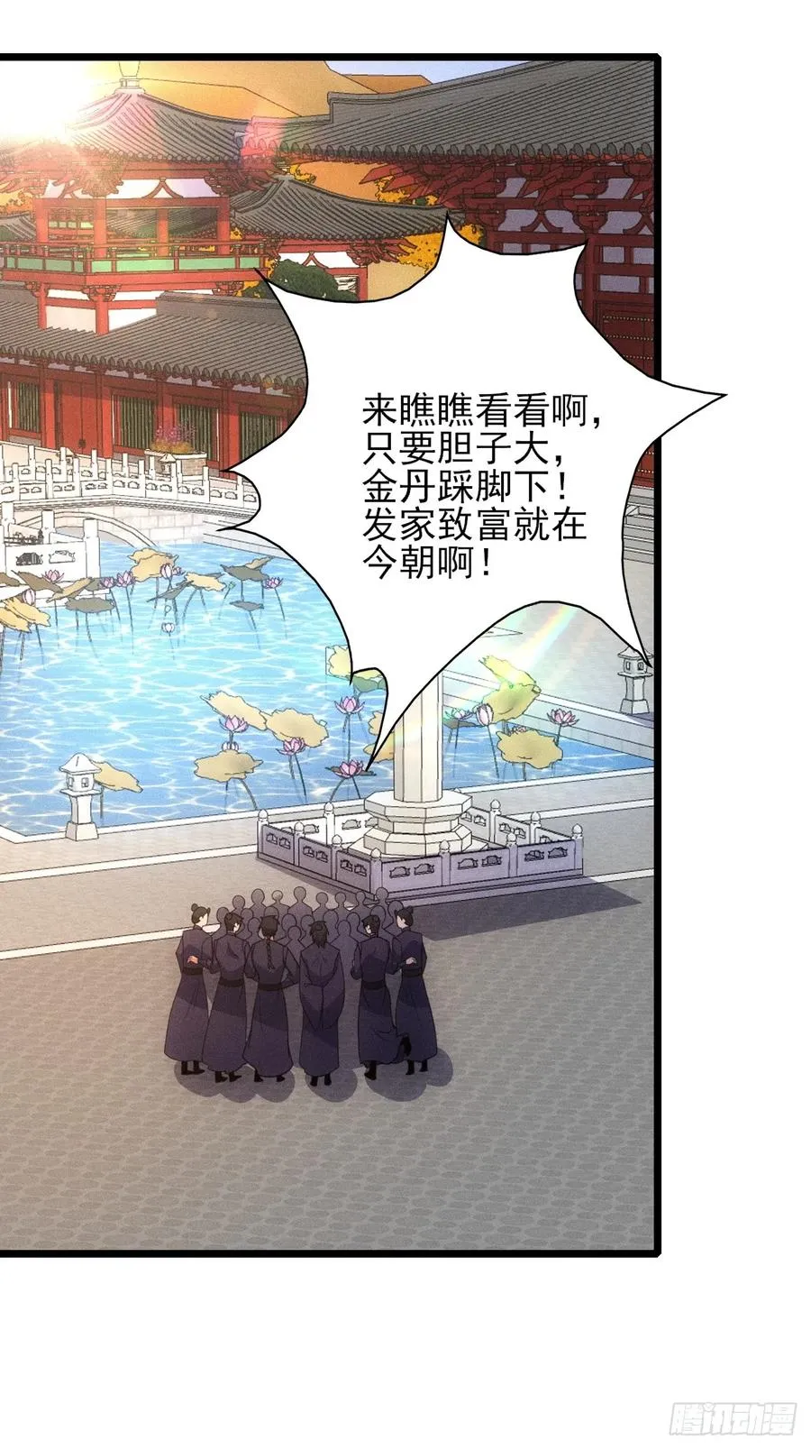 六千块极品灵石2