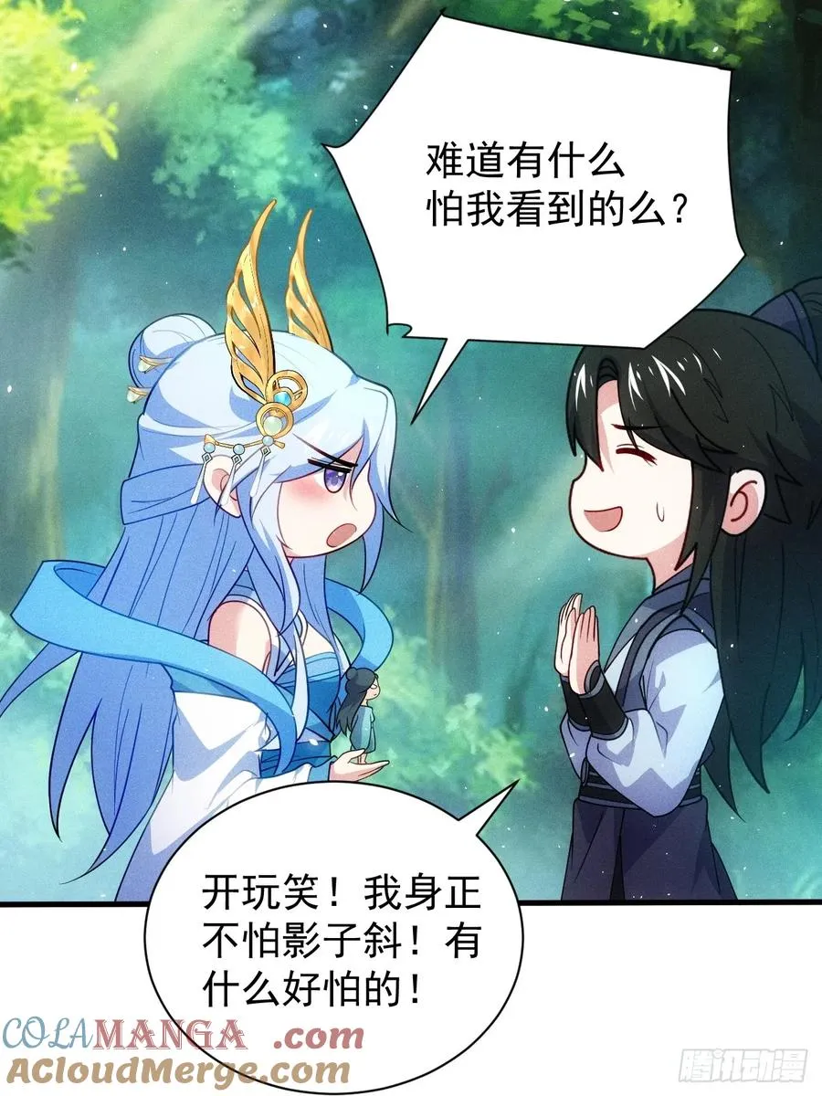 柳寒烟的拥抱9
