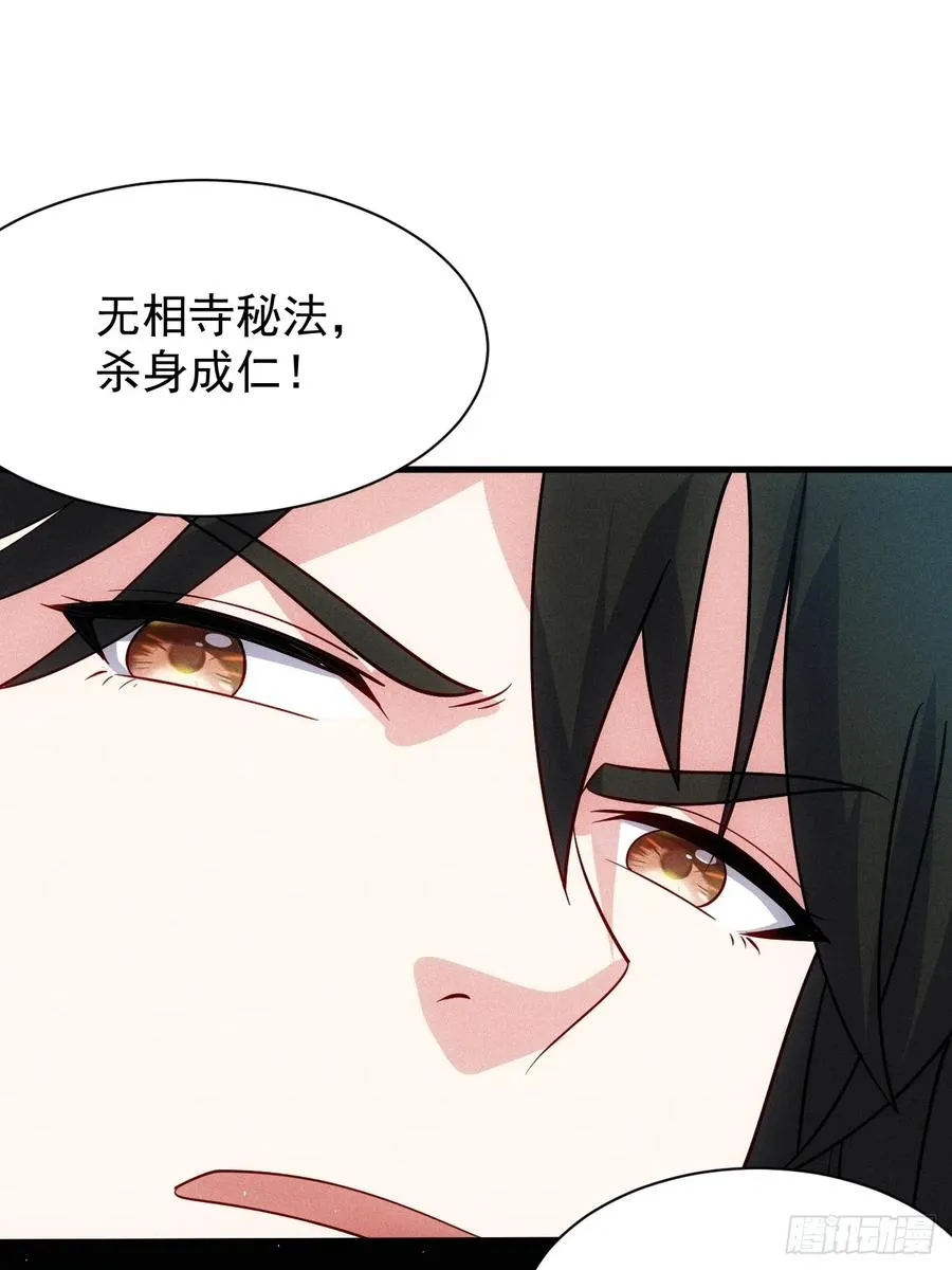 晋升金丹47