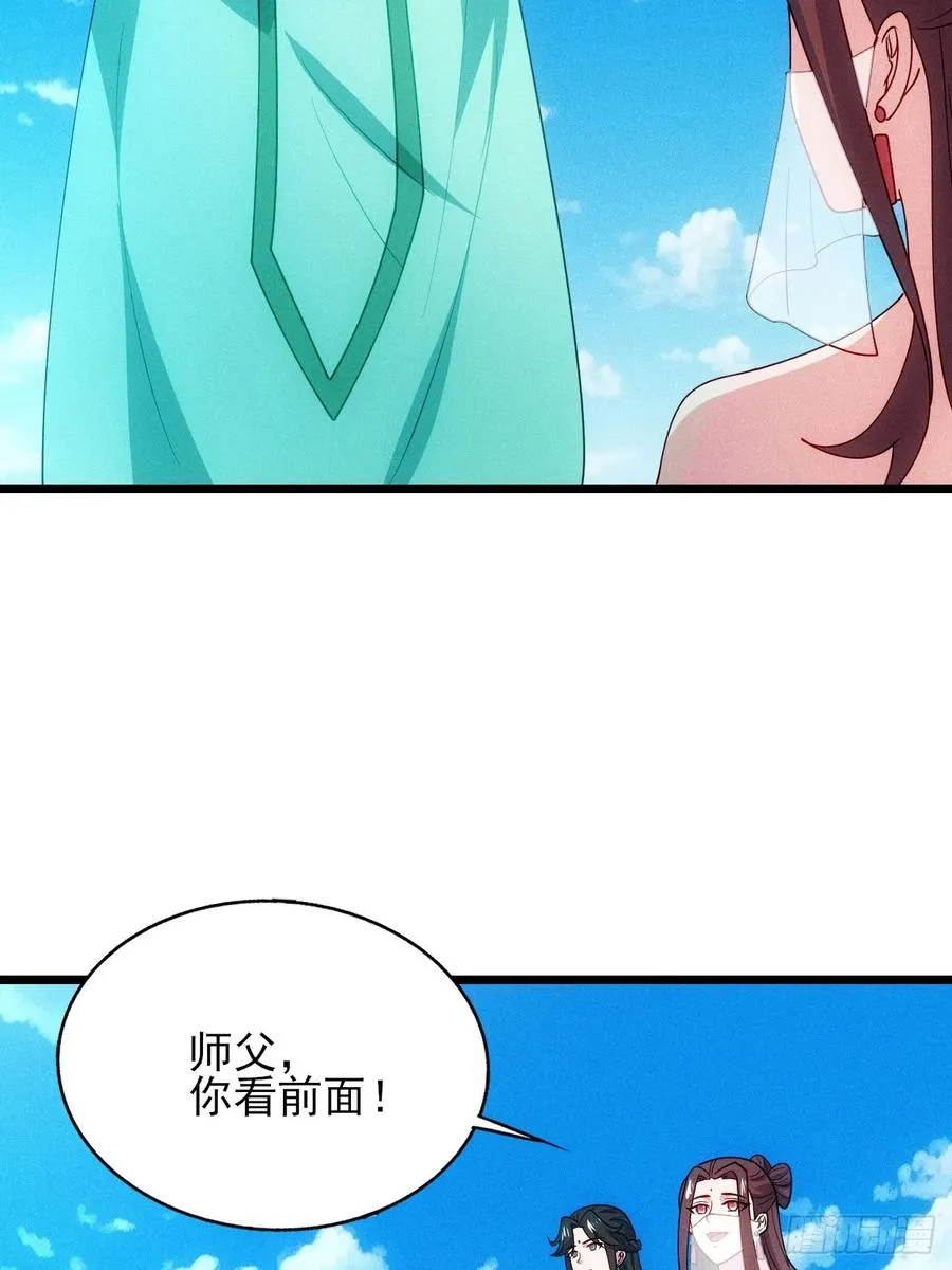 归还墨雪剑44