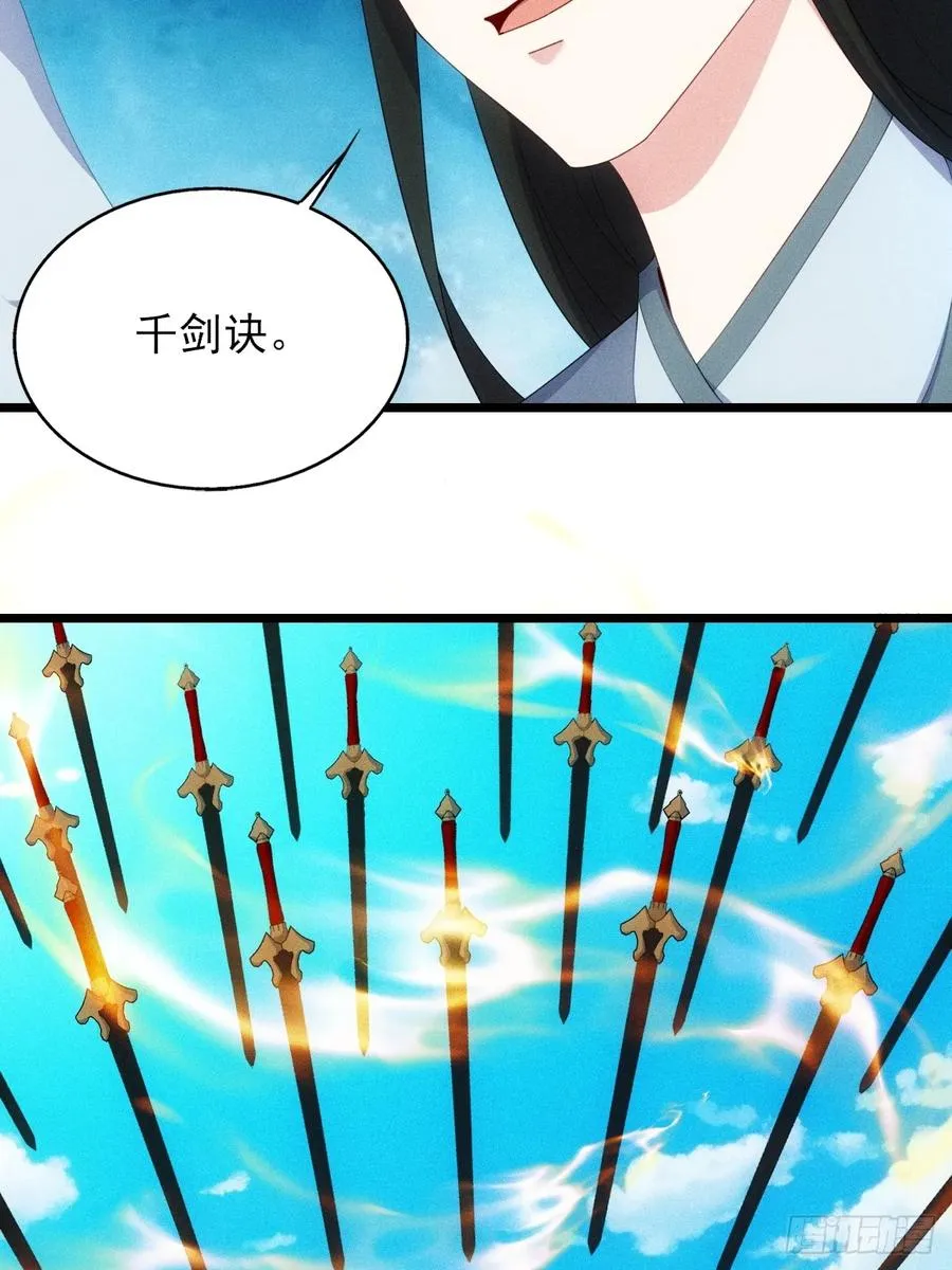 萧逸枫的真本事46