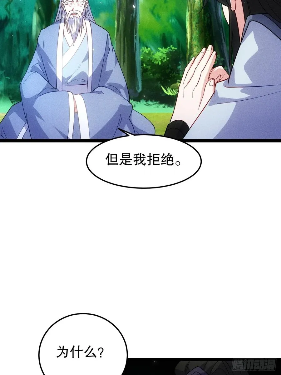 师姐，永别了4