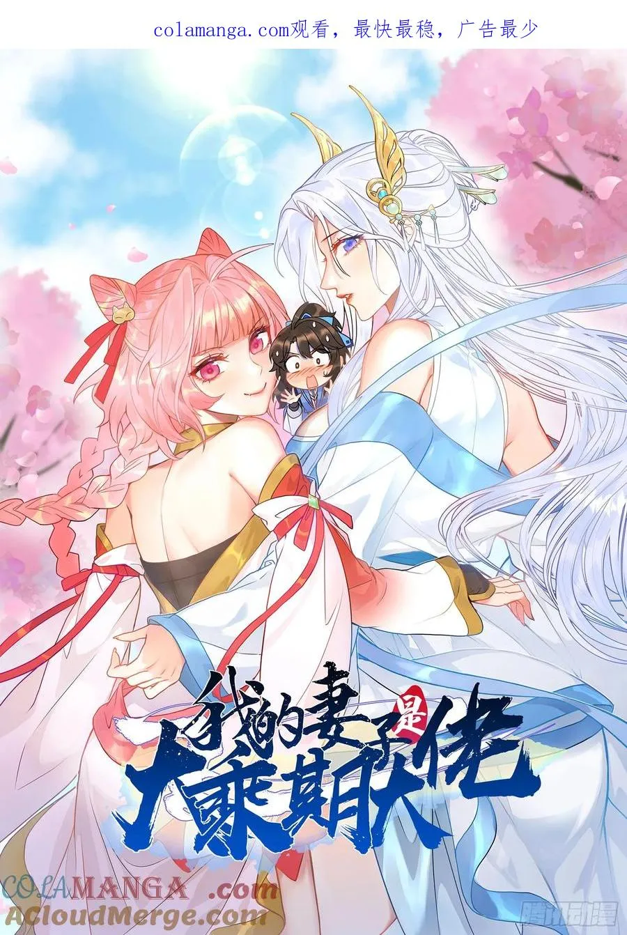 夺舍0