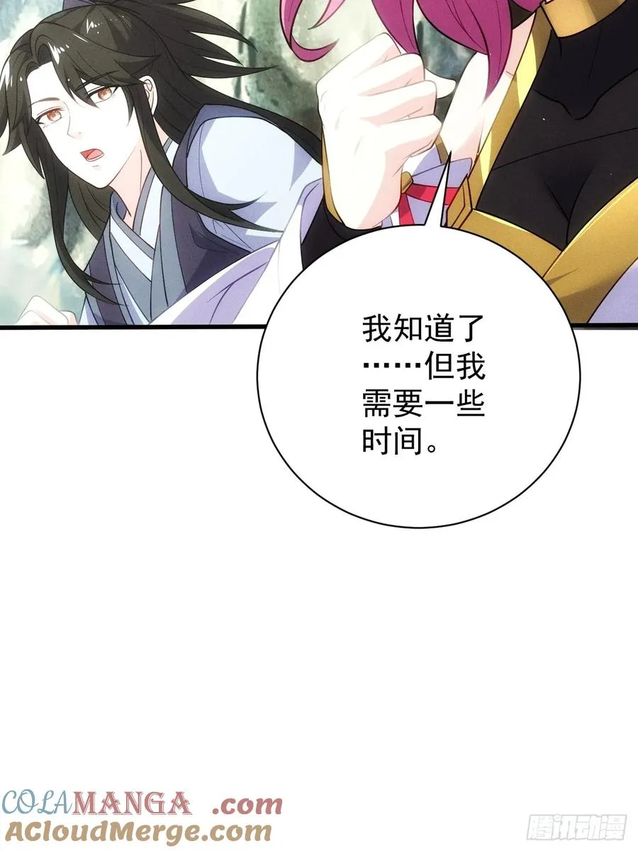 火系本源9